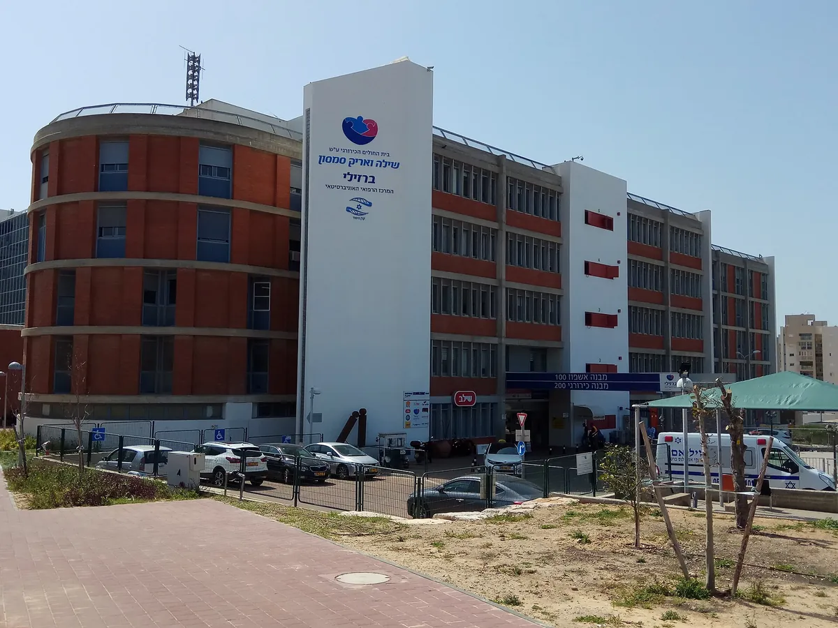 Barzilai Medical Center in Ashkelon